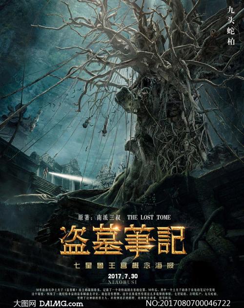 托业桥证书查询